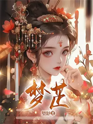 命由我不由天动态视频