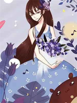 始终是你最好