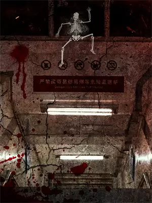 末日逃亡1