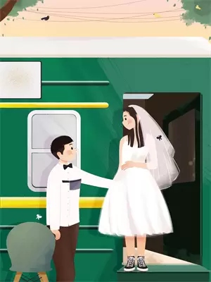 永恒之辉