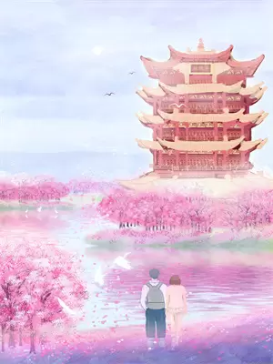 血玉令主 小说